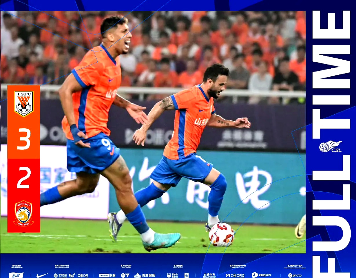 赛后山东泰山刷新队史纪录——意甲节点到来，球迷炸锅，医务组通报恢复的简单介绍