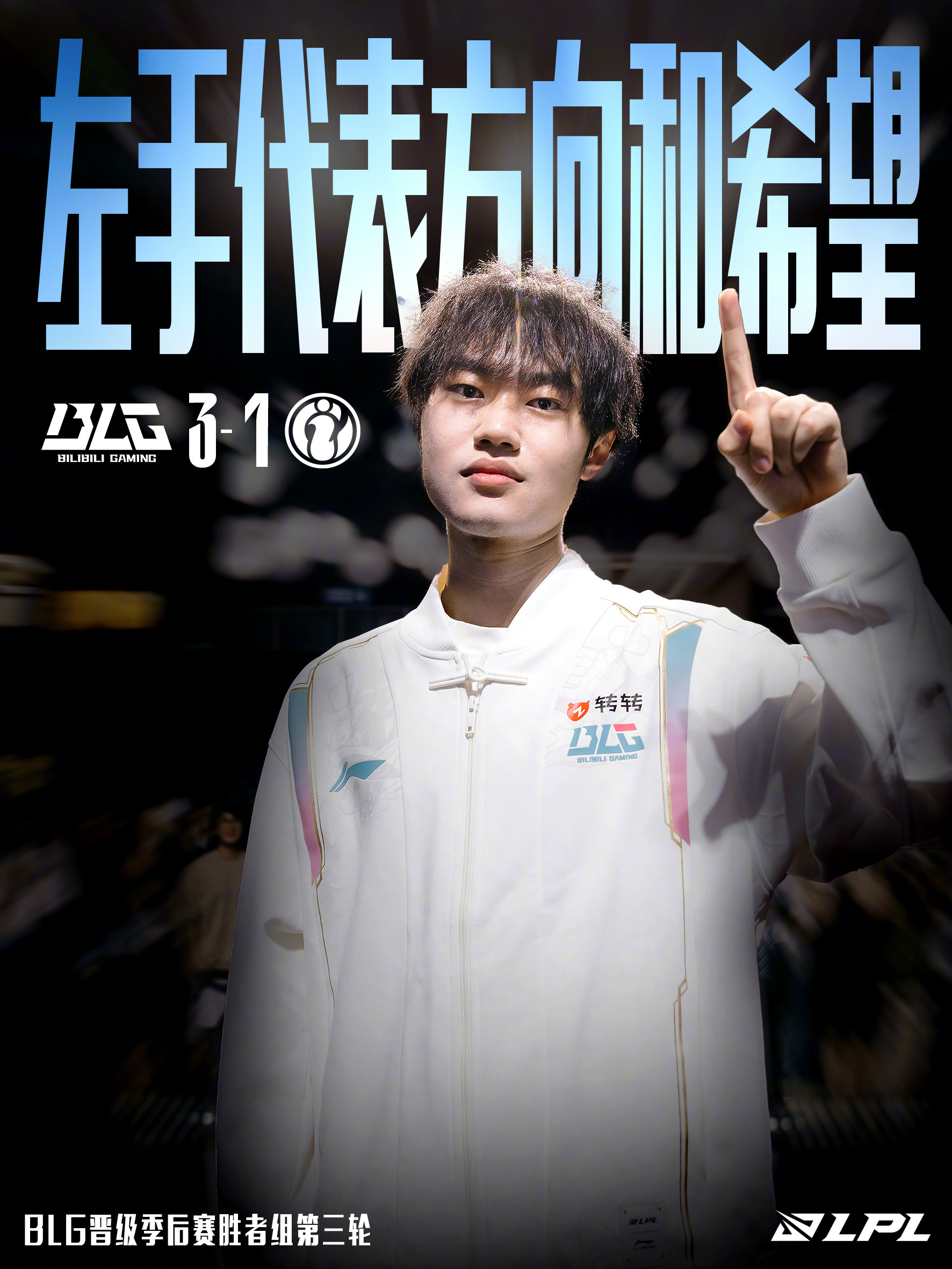 关于Rookie新星惊险取胜表现惊艳，DWG未来可期！的信息